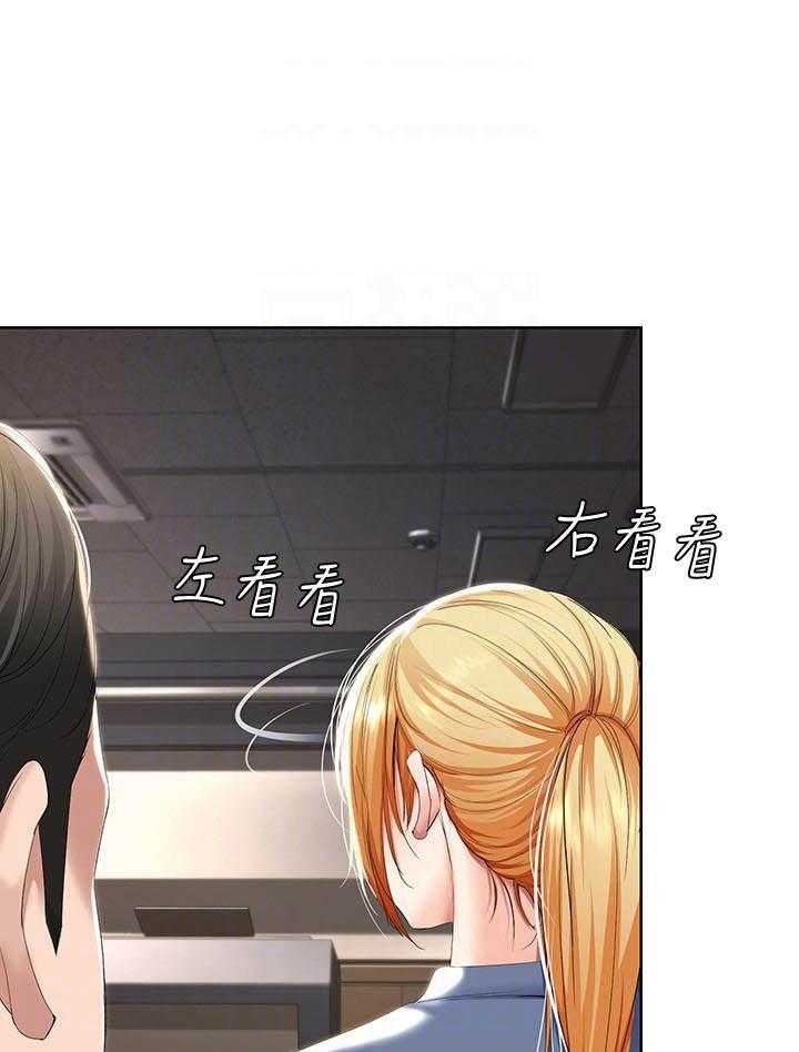 寄宿日记漫画漫画,第137话 13711图