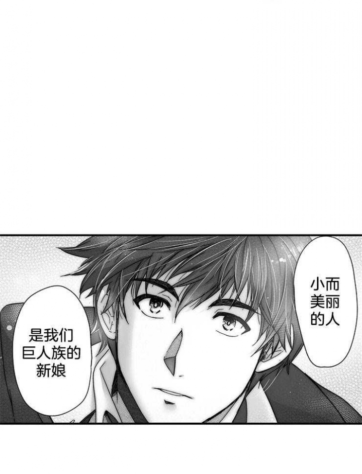 杀人漫画小说漫画,第117话 1177图