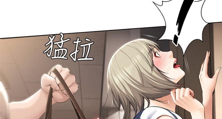 寄宿奇遇记漫画43漫画,第66话40图