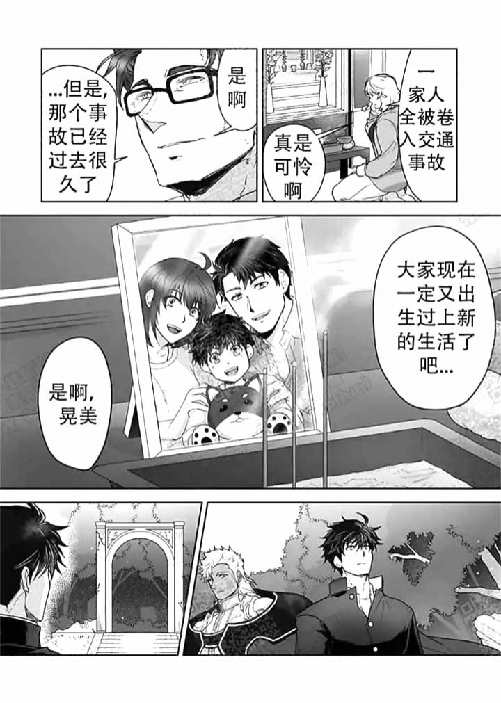 杀人的屁漫画漫画,第81话 816图