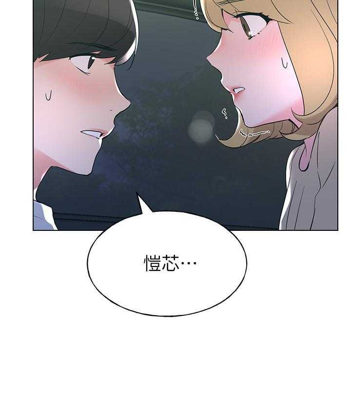 重考生漫画,第106话 10612图