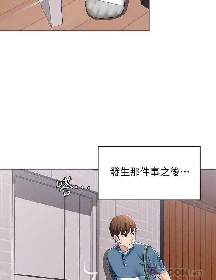 书名死亡漫画,第10话1图