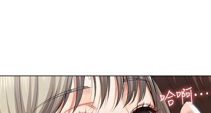 极速漫画网官网漫画,第67话20图