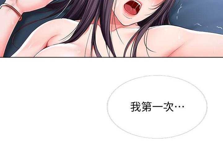 寄宿日记漫画漫画,第102话 1027图