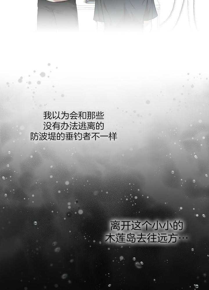 小桃的漫画漫画,第9章：一周一次7图