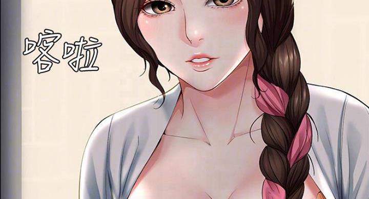 极速漫画免费网站漫画,第73话105图