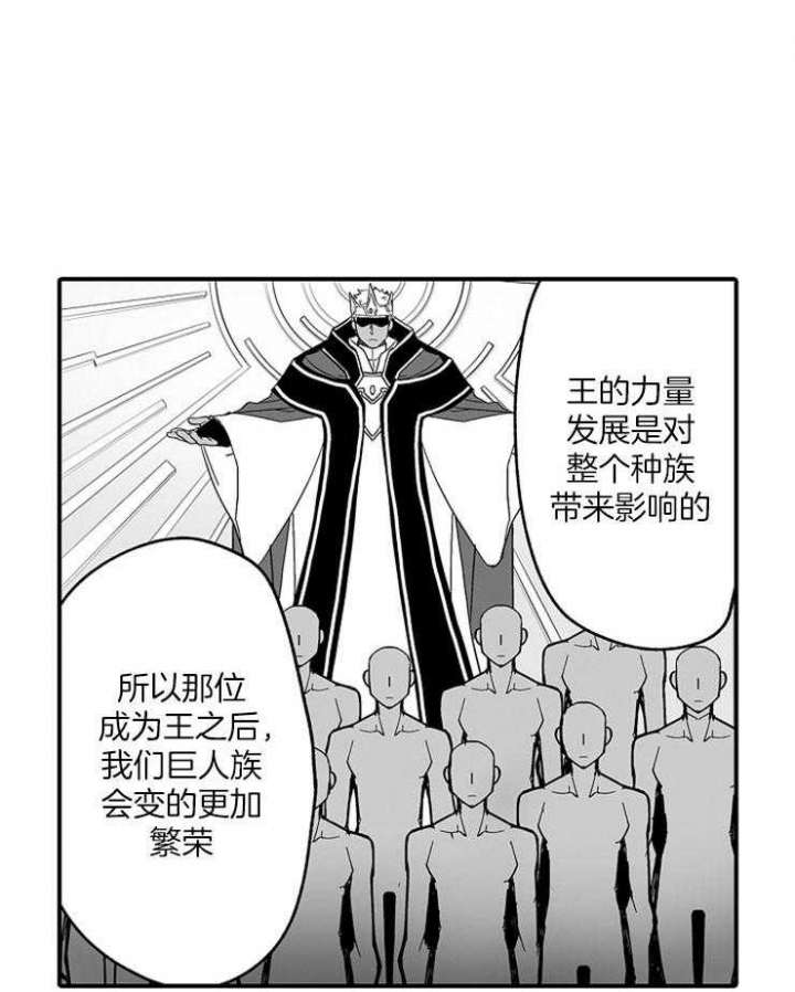 杀人的漫画漫画,第57话 575图
