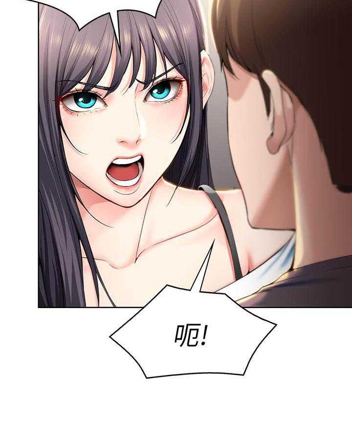 寄宿日记漫画破解版无删减漫画,第120话 1208图
