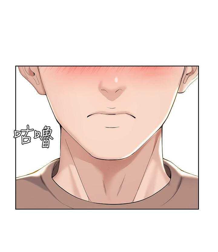 寄宿日记漫画未删减无遮挡观看漫画,第143话 1431图