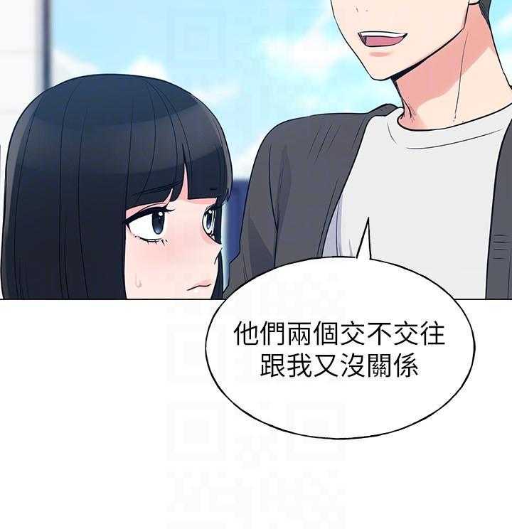 重考生漫画,第123话 1235图