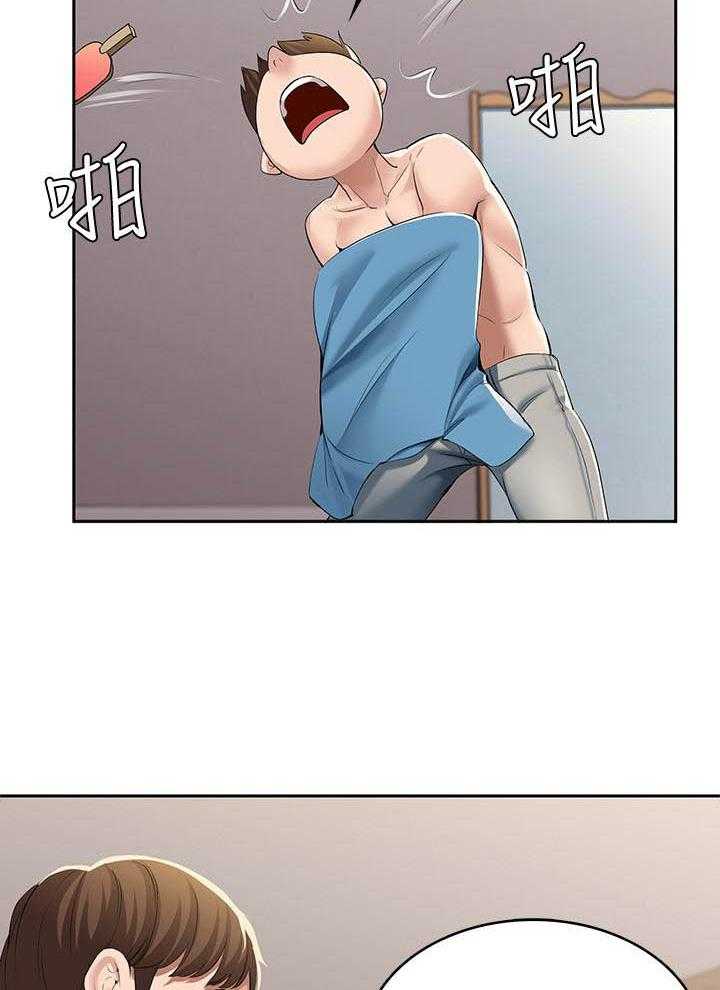 寄宿日记漫画漫画,第119话 1192图