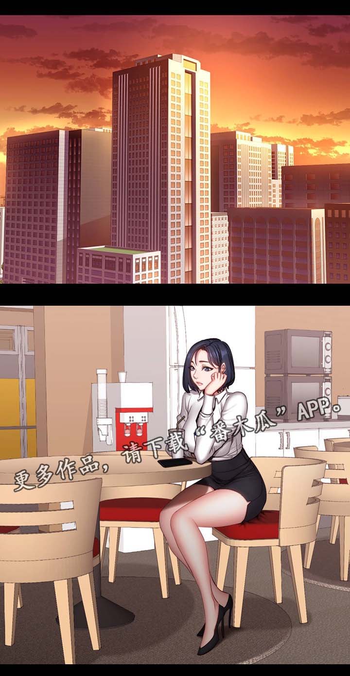 那些疯狂的事漫画漫画,第11话 救人1图