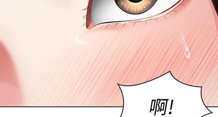奇漫屋下拉式漫画免费看漫画,第70话71图
