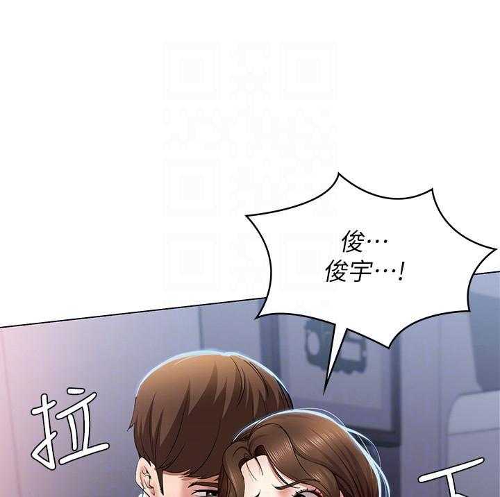 寄宿日记漫画画土豪漫画免费读漫画,第81话 8110图