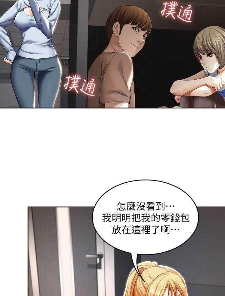 寄宿日记漫画漫画,第137话 13713图