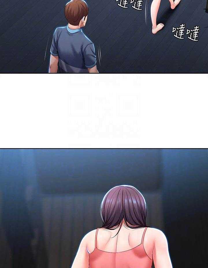 寄宿日记漫画漫画,第115话 1155图
