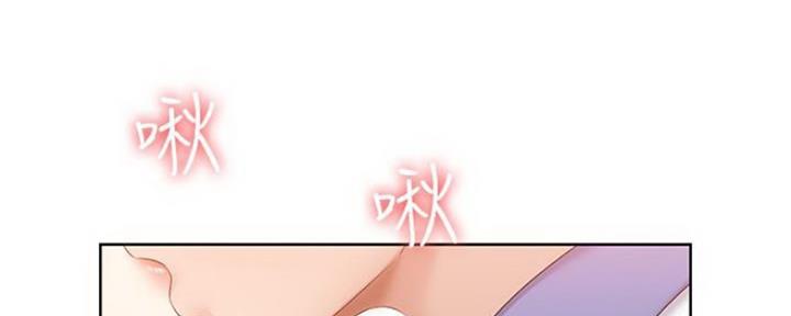 极速漫画网官网漫画,第83话5图