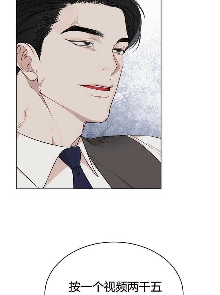 兄妹的漫画头像漫画,第44章：1图
