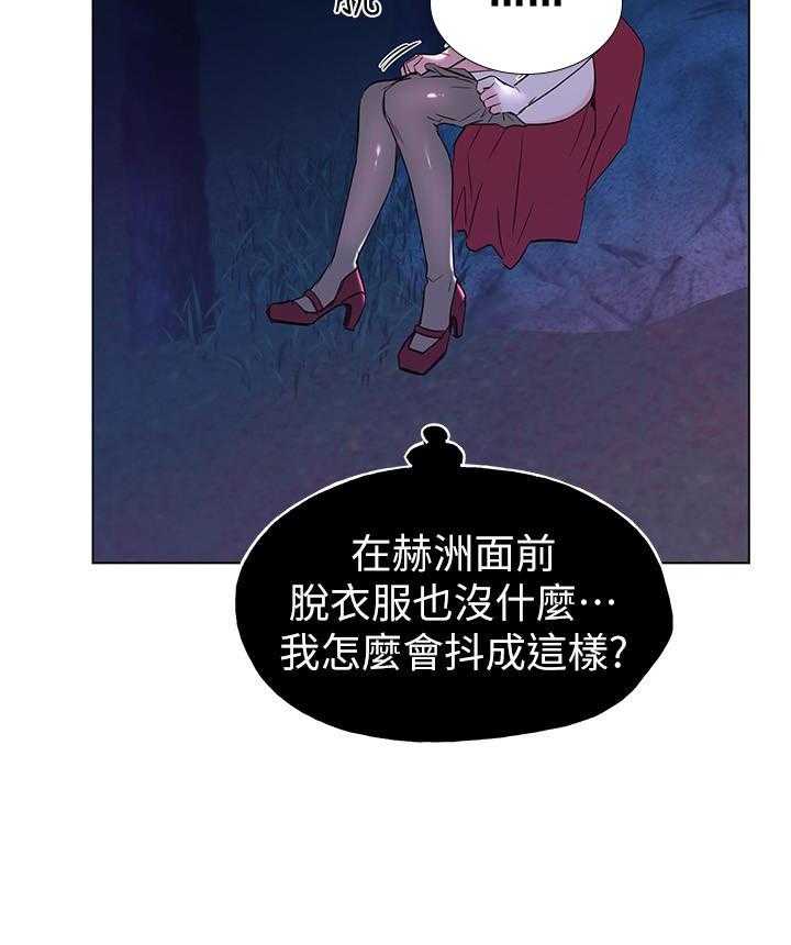 重考生漫画免费下拉式无删减漫画,第116话 1167图