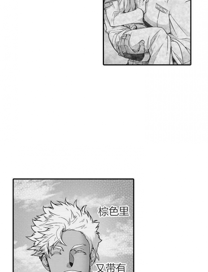 关于吃货系统漫画漫画,第48话 被抓了9图