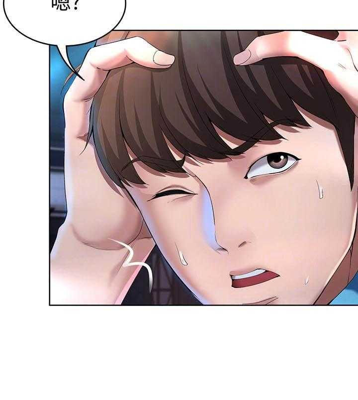 寄宿日记漫画画土豪漫画免费读漫画,第89话 8916图