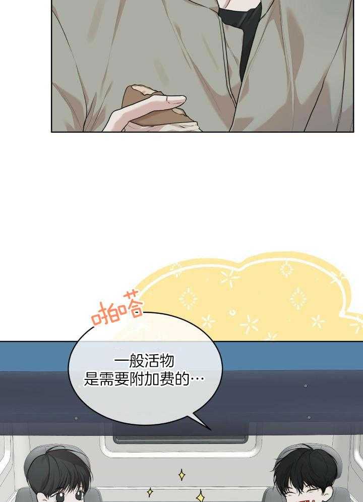 阴谋类二次元漫画漫画,第109章：找到了4图