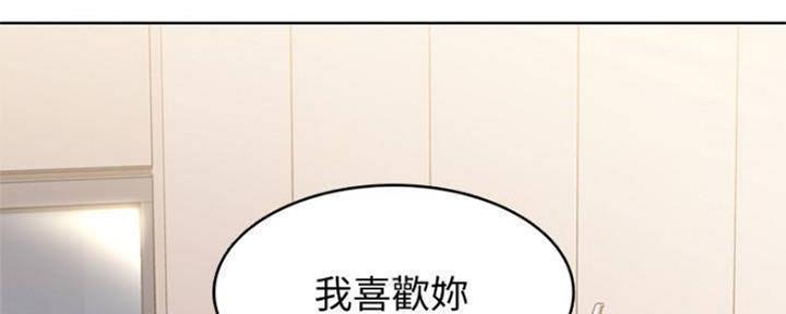 寄宿学校漫画漫画,第82话7图