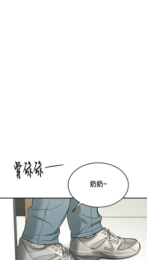 魔咒漫画全集免费下拉式漫画,第47话 魔法与天命16图