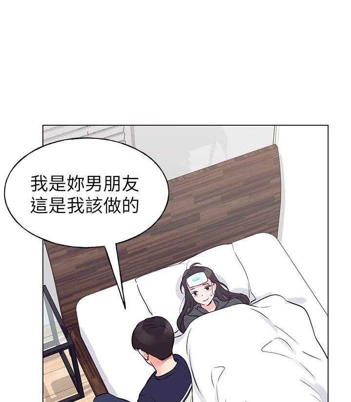 重考生漫画,第139话 13910图