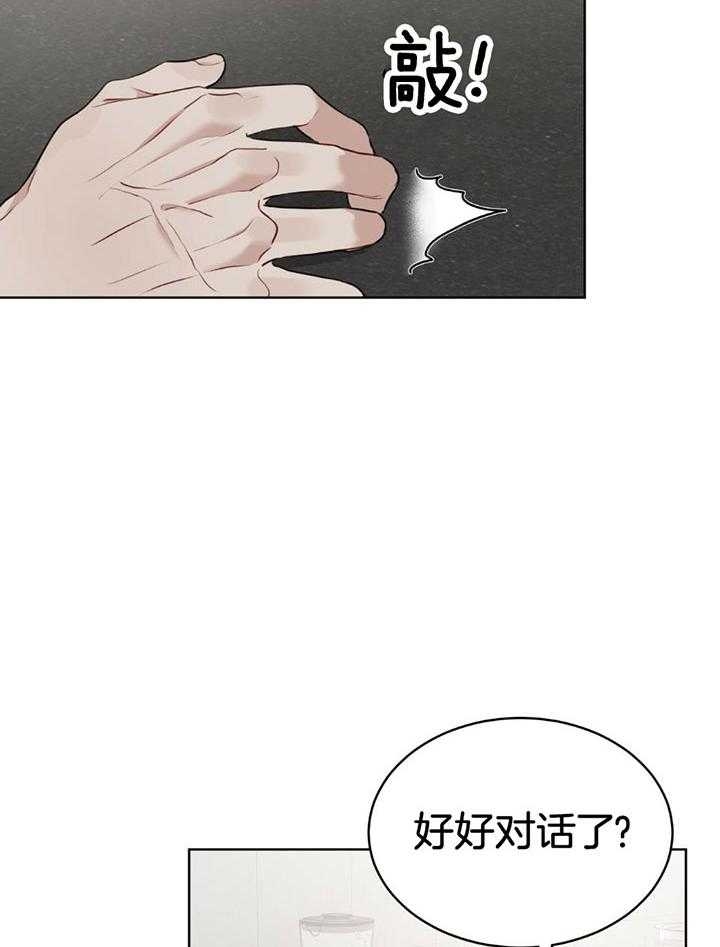 兄妹的漫画头像漫画,第12章：1图