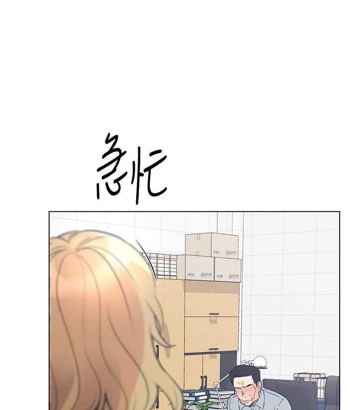 复读生漫画推荐漫画,第133话 13324图