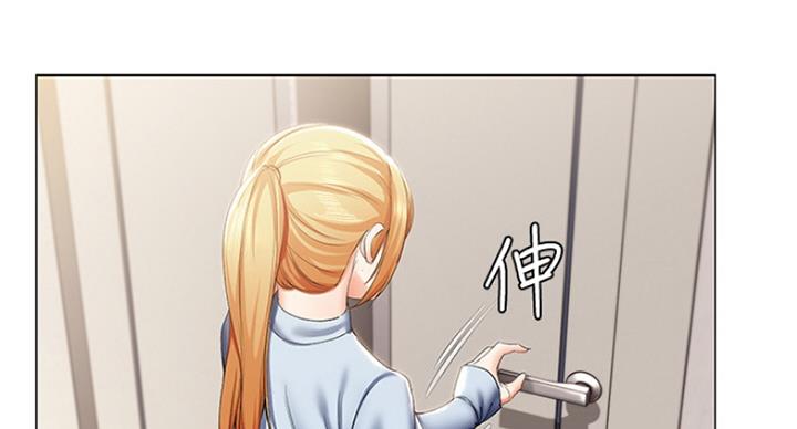 寄宿奇遇记漫画43漫画,第66话37图