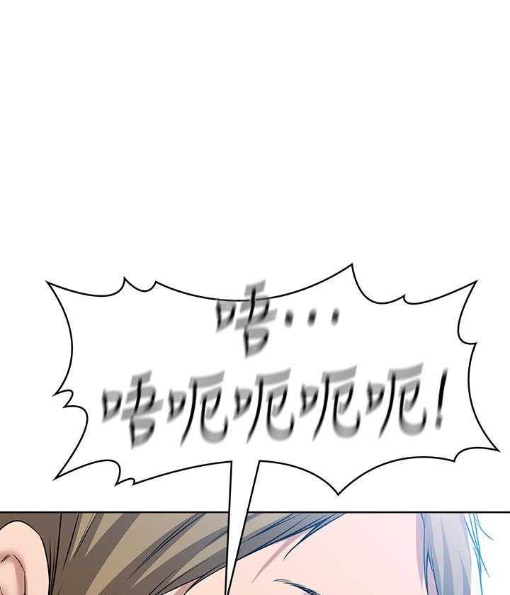 寄宿日记漫画免费阅读无删减漫画,第91话 916图