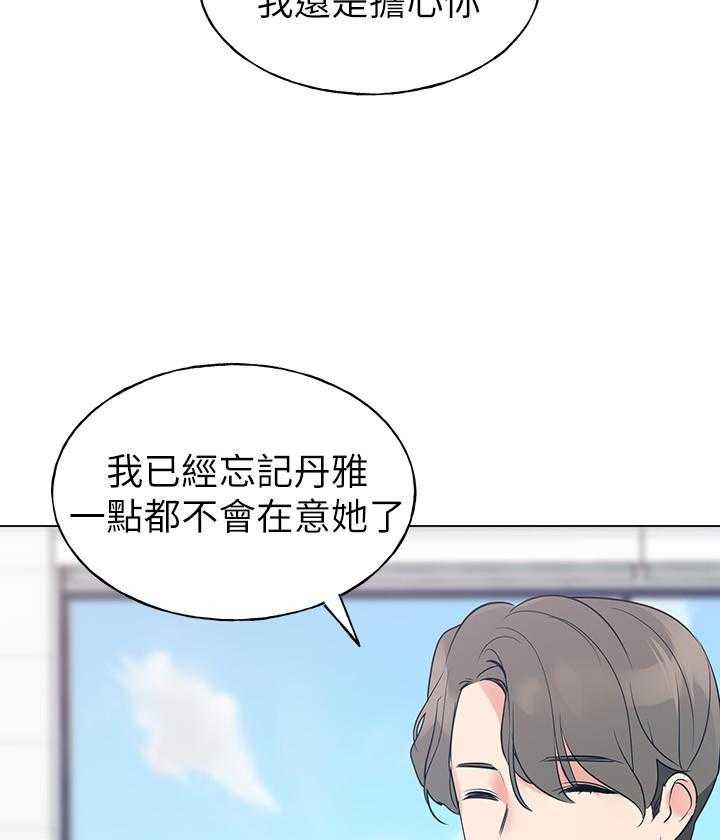 重考生漫画,第123话 1234图