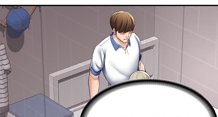 极速漫画网官网漫画,第76话110图