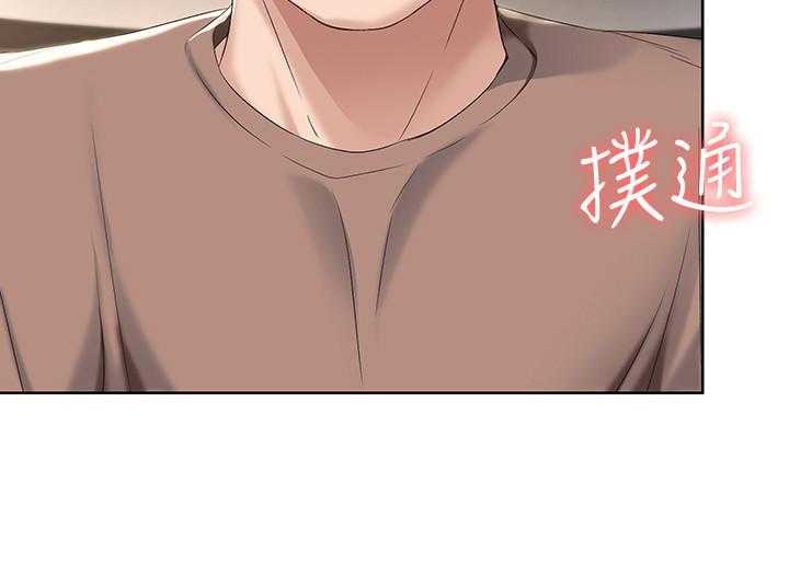 寄宿日记漫画漫画,第130话 1301图