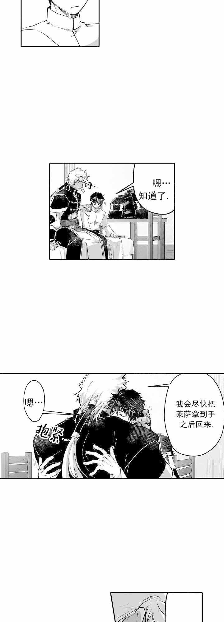 不同角度的漫画人物漫画,第31话 3110图