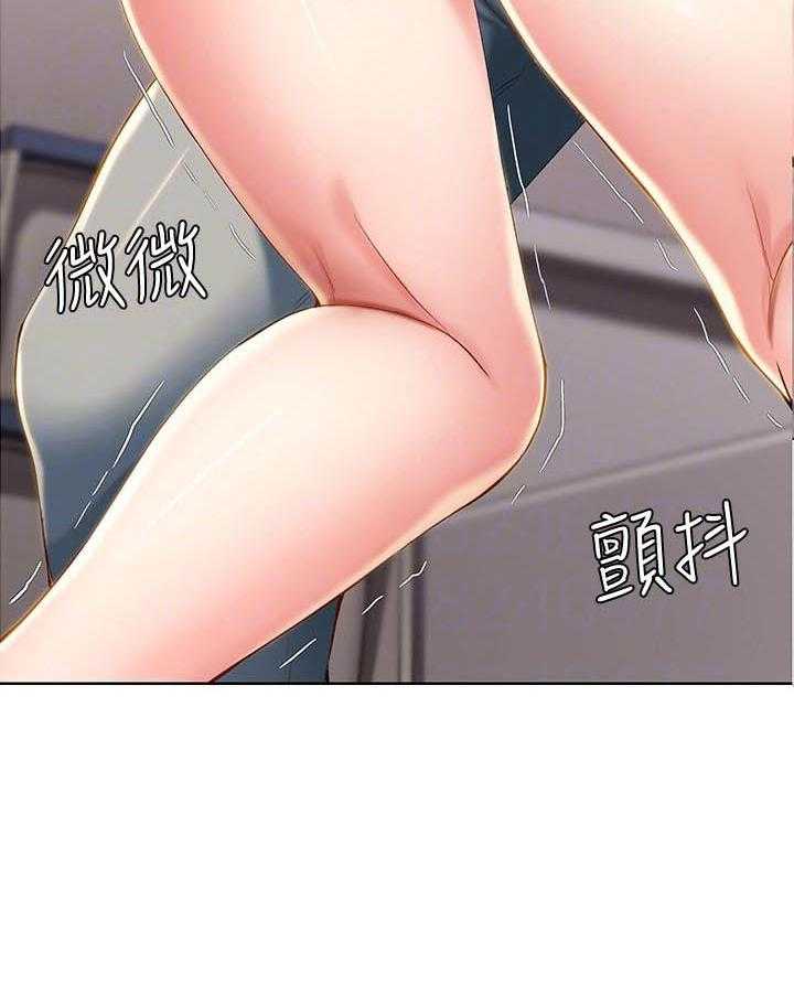 四个姐姐漫画漫画,第121话 1219图