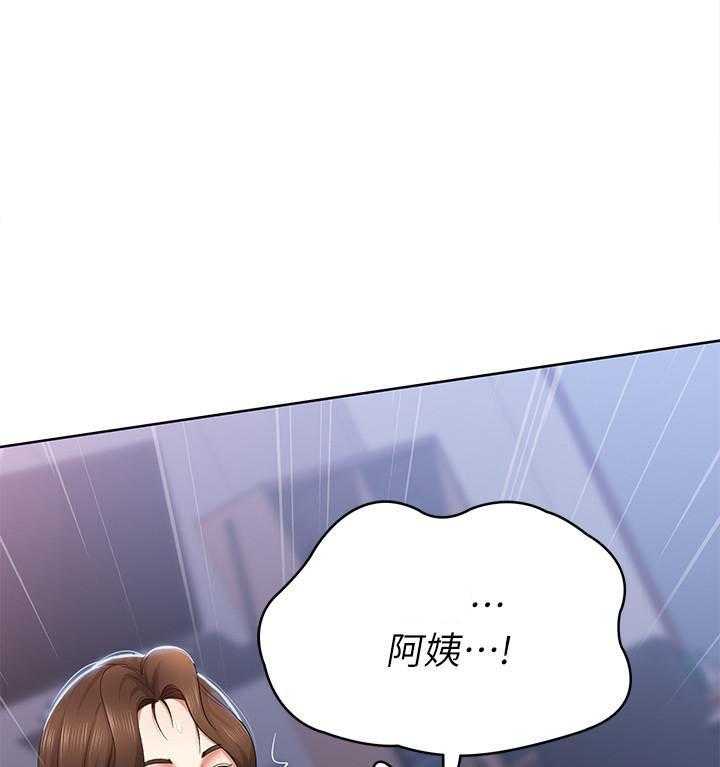 寄宿日记漫画漫画,第77话 7710图