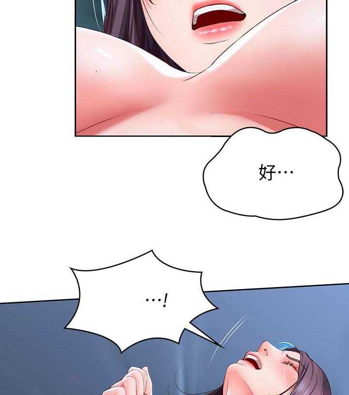 寄宿日记漫画漫画,第102话 1024图