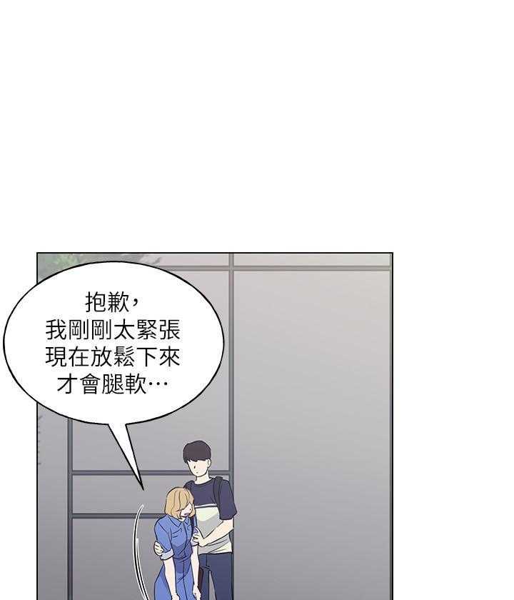 重考生漫画完整免费阅读土豪漫画漫画,第125话 1258图