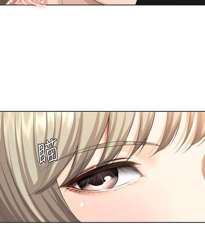 寄宿日记漫画漫画,第140话 1409图