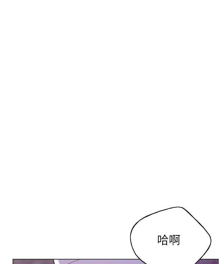 重考生漫画漫画,第120话 1203图