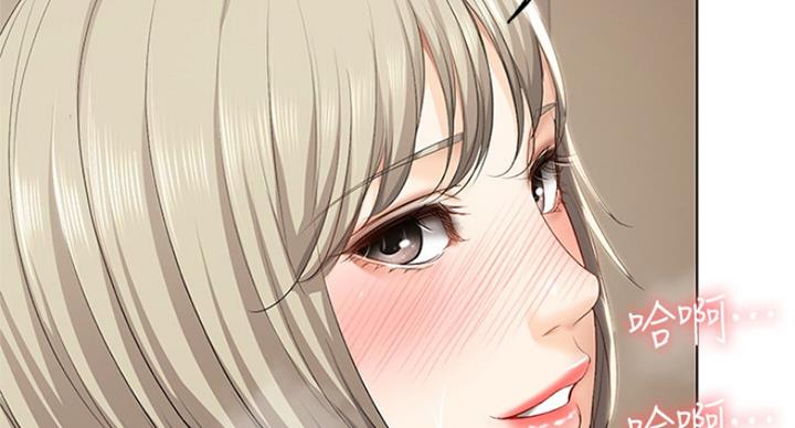 寄宿奇遇记漫画43漫画,第66话104图