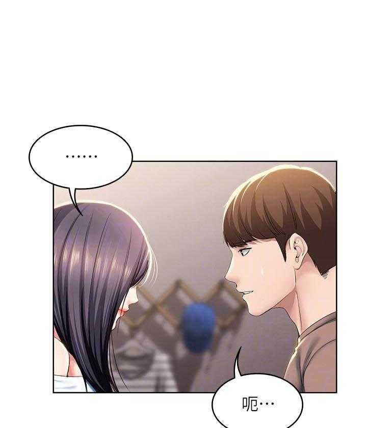 四个姐姐漫画漫画,第121话 12118图