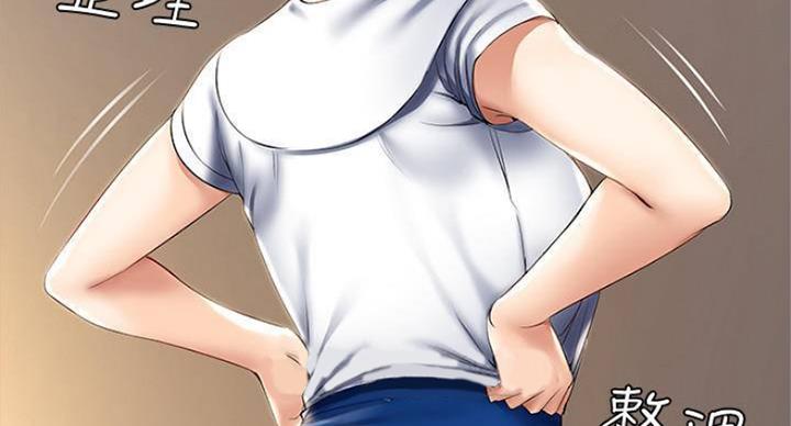 寄宿学校漫画漫画,第69话16图