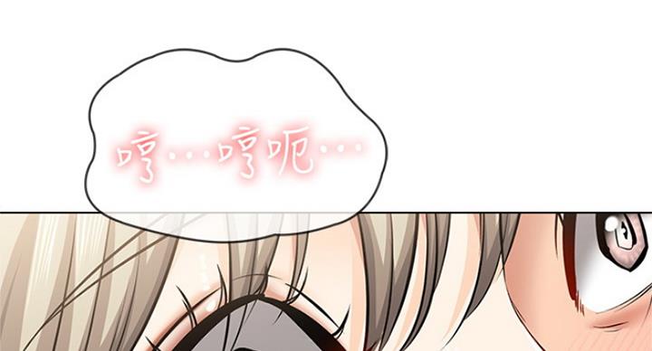 寄宿奇遇记漫画43漫画,第66话49图