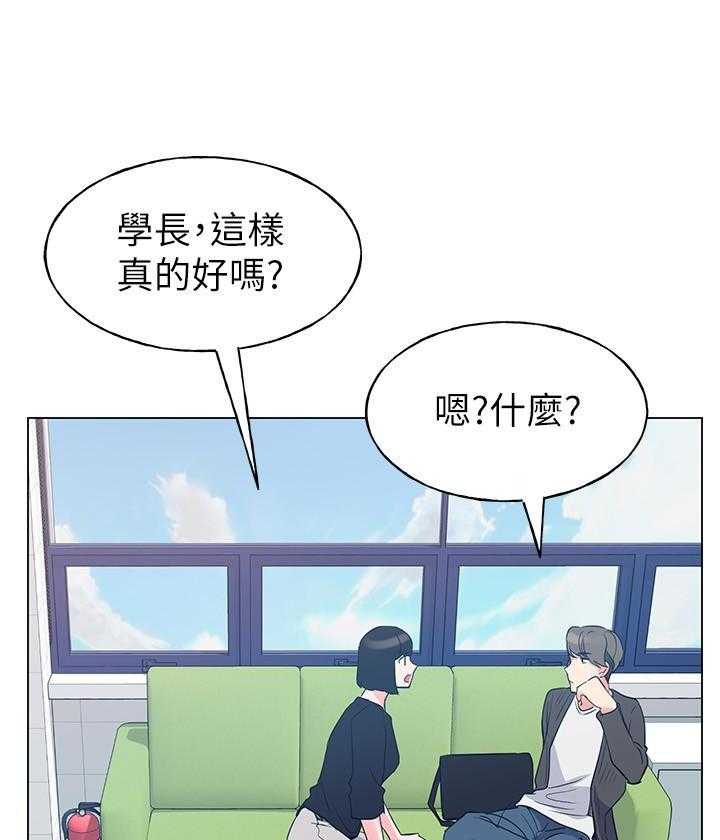 重考生漫画,第123话 1231图