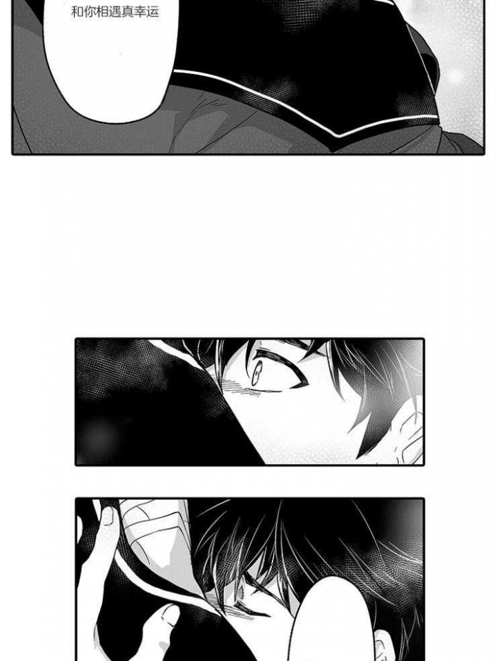 杀人的屁漫画漫画,第130话 1308图
