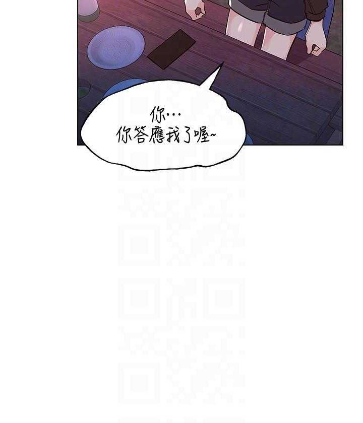 重考生漫画完整免费阅读土豪漫画漫画,第111话 11111图